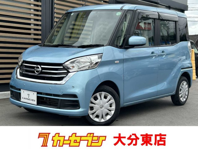 デイズルークス X 