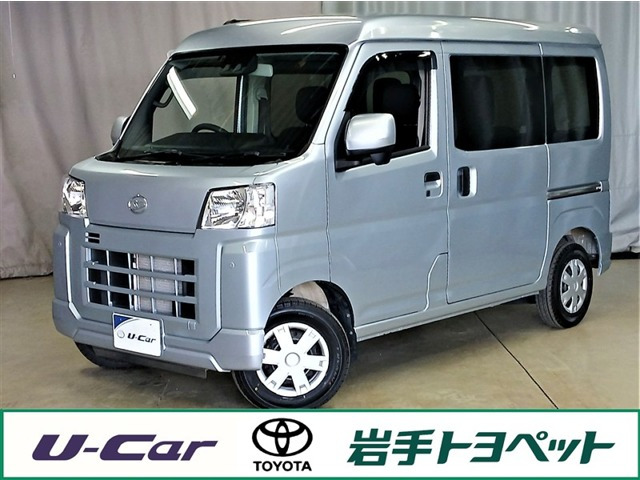 ダイハツ ハイゼットカーゴ 