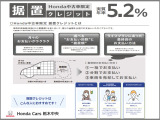 据置クレジットは、こんな人にお勧めです! 毎月の月額を抑えたい人 ライフスタイルが変化する人 ワンランク上のクルマに乗りたい人にお勧めです♪