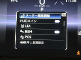 安全装備です。
