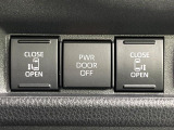 【両側パワースライドドア】スマートキーや運転席のスイッチで後席両側スライドドアの開閉が可能♪電動だから力を入れてドアを開ける必要が無く、小さなお子様でも簡単に開け閉めでき快適です♪