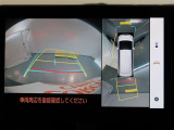 パノラミックビューモニター付きです。車両を上から見たような映像をモニター画面に表示。運転席からの目視では見にくい、車両周辺の状況をリアルタイムでしっかり確認できます。
