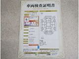 車両検査証明書付きです!だれでも中古車の状態がすぐにわかるよう、車のプロが客観的にチェック。車両の状態やわずかなキズも正確にお伝えします。