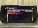 Apple Carplay・Android Auto対応!マツダ コネクト(コマンダーコントロール)でスマートフォンを操作して、通話、音楽を聴いたり、マップで目的地を調べることができます。