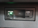 ◆純正ビルトインETC2.0『ETC2.0(DSRC車載器)を搭載しています。御納車時には再セットアップを実施。マイレージ登録に関してもお気軽に担当営業までお尋ねくださいませ。』