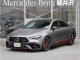 メルセデス・ベンツ軽井沢でございます。弊社では、コンディションにこだわった車両を一台一台丁寧にご案内しております。