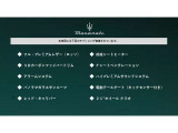 ●車両オプション●メーカーオプションまたは標準装備の一覧になります。機能の詳細は店舗スタッフまでお気軽にご連絡ください♪