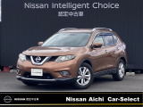 平成28年式 エクストレイル 20Xi  4WDです。画像をご覧頂ければクルマ探しの参考になると思います。カートピア東海まで、お問い合わせ下さい