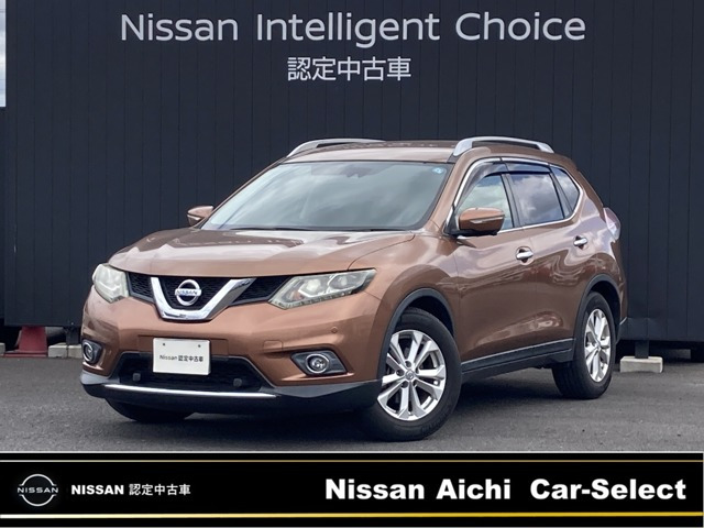 日産 エクストレイル 