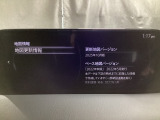 地図データーの更新ご希望のお客様は販売店スタッフにご相談ください。