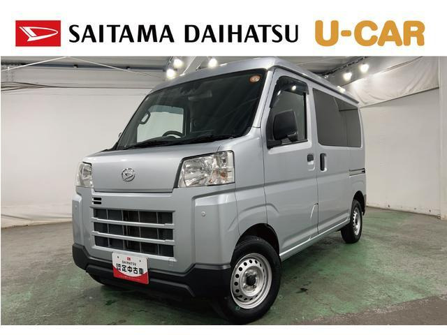 ダイハツ ハイゼットカーゴ 