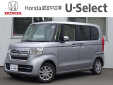 ホンダU-Select新さっぽろは、Honda認定中古車ディーラーです。お客様のカーライフに「安心・信頼・満足」のサービスをお届けします。☆当店は車両本体価格に『整備費用』を含んでいるのでお買い得です