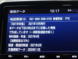 地図データは2021年秋版となっております♪