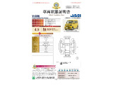 ◆車両状態証明書◆一般財団法人日本自動車査定協会京都府支所発行の車両状態証明書です。