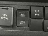 道路状況に合わせて切替可能なパートタイム4WD!