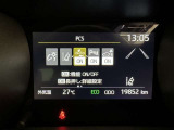 安全装置完備で運転も安心です