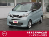 TEL 0336207523  東京都足立区中川4-31-3(環七外回り沿い・JR常磐線 亀有駅近く)10時〜18時♪♪定休日は毎週(火) と原則 第一・三(水)です!!日本全国ご納車致します♪♪お気軽にご相談下さい♪♪