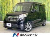 禁煙車 全周囲カメラ 両側電動スライドドア Bluetooth再生