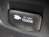 AC100V電源は1500Wまでの電化製品が使用できます!