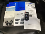 取扱説明書やメンテナンスノートもそろっています。