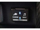 USBソケット(インパネ1口・電源用)。USBで外部機器と接続することによってナビで視聴可能に!お好みの音楽空間が出現です♪