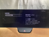 地図データーの更新ご希望のお客様は販売店スタッフにご相談ください。