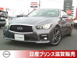 ☆★ご来店の際はスムーズにご案内させていただけますよう、事前のご予約をお願いいたします★☆日産のスカイラインが入荷いたしました!