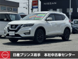 日産 エクストレイル