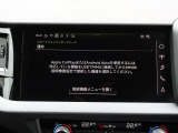 バックカメラ駐車時、後退時に後方を確認する事ができる安全快適装備になります映像だけでなくセンサーにより障害物の距離もドライバーに直感的に伝えてくれる機能になります。
