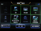 音響ソースです♪♪ DVD再生可能♪♪Bluetoothオーディオが装着されているのでスマホの曲再生も可能♪♪(スマホの機種やナビバージョンによって接続できない場合もございますのでご了承下さい)