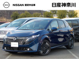 【営業時間10:00〜18:00 火、水曜定休】こちらの車両は日産神奈川carスクエア相模原にて展示しております。お問い合わせは042-756-9800まで車種と金額をお知らせいただきお問合せ下さい
