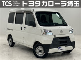 TCSではお客様の「喜(豊か・嬉しい・楽しい)」のために、プロとして「ワクワク」をお届けします!お客様にご満足いただくために、ご来店での実車確認をお願いしております!