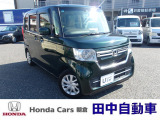 朝倉郡筑前町にございます田中自動車販売です!NBOX入庫いたしました!