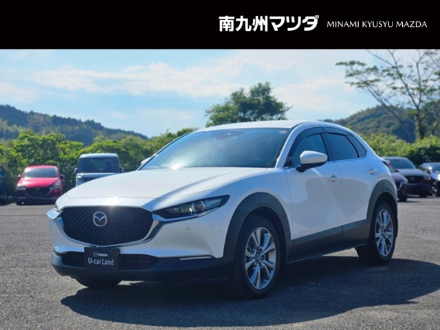 CX-30 1.8 XD プロアクティブ ツーリングセレクション