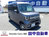 朝倉郡筑前町にございます田中自動車販売です!Nバンターボ入庫いたしました!