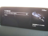 レーンキープアシストとは、車線逸脱回避支援システムです。自車が車線から逸脱する可能性があると、LASが車線からの逸脱を回避するようにハンドル操作をアシストします。
