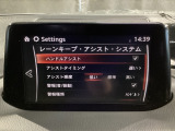 ハンドル操作をアシストすることにより車線からの逸脱回避を支援します。