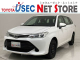 トヨタユーゼック埼玉幸手店の車両価格は車検整備費用・納車前点検費用込み! だから、総額で比較してもお得です!