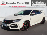 【 ようこそホンダカーズ東総へ! 】シビックタイプRが入庫しました!グレードは『タイプR』ボディカラーはホワイトです。内外装共に5つ星鑑で綺麗なスタッフおすすめの一台です!ぜひご検討ください!