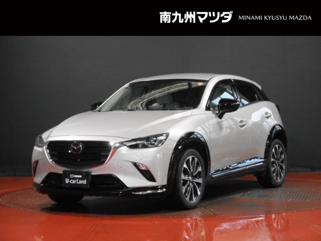 CX-3 1.5 15S アーバンドレッサー