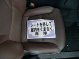 室内外はもちろん、シートを外してニオイの元となるフロアカーペットまで消臭・除菌を実施。中古車を気持ちよくお乗りいただけるクリーニングサービスです。詳細は販売店スタッフまでおたずねください。