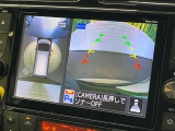 【アラウンドビューモニター】専用のカメラにより、上から見下ろしたような視点で360度クルマの周囲を確認することができます☆死角部分も確認しやすく、狭い場所での切り返しや駐車もスムーズに行えます。