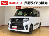 弊社の販売エリア(松本・諏訪・安曇野・南信州ナンバー)は県内中信・南信地区にお住まいのお客様とさせて頂きます。またご来店頂き現車確認・店頭納車・メンテナンス入庫を出来る方へ販売をさせて頂いております。