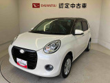熊本ダイハツの中古車をご覧いただきありがとうございます。可愛いカタチ、おしゃれなカラー、安全なクルマを多数在庫しています。現車・在庫確認やお見積り商談等はお近くの店舗へお問合せ下さい。