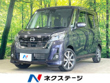 両側電動ドア 純正SDナビ 全周囲カメラ Bluetooth 衝突軽減