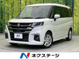 純正9インチナビ 全周囲カメラ 禁煙車 ブラインドスポットモニター