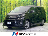 トヨタ ヴェルファイア