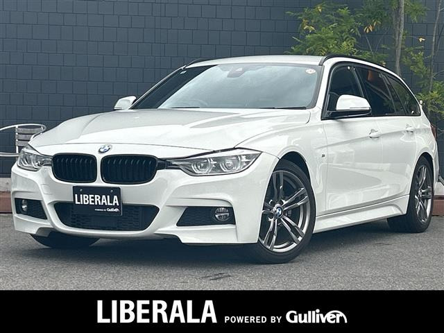 3シリーズツーリング 320d セレブレーション エディション スタイルエッジ 本革シー...
