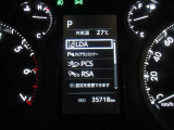 ディスプレイには運転に必要な様々な情報を表示します。