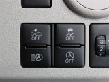 オートマチックハイビームとは、先行車や対向車のライトを認識し、ハイビームとロービームを自動で切り替える機能です。夜道の視界を確保します。詳細は販売店スタッフまでおたずねください。